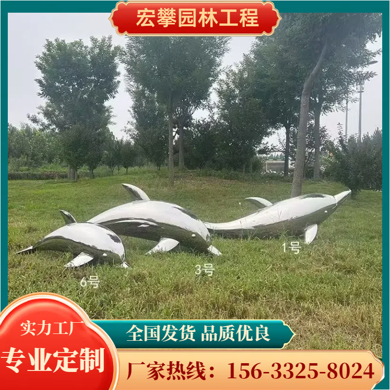 鸡西市金属雕塑动物雕塑 - 价格