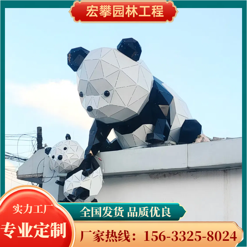 鸡西市动物雕塑动物雕塑 - 排名