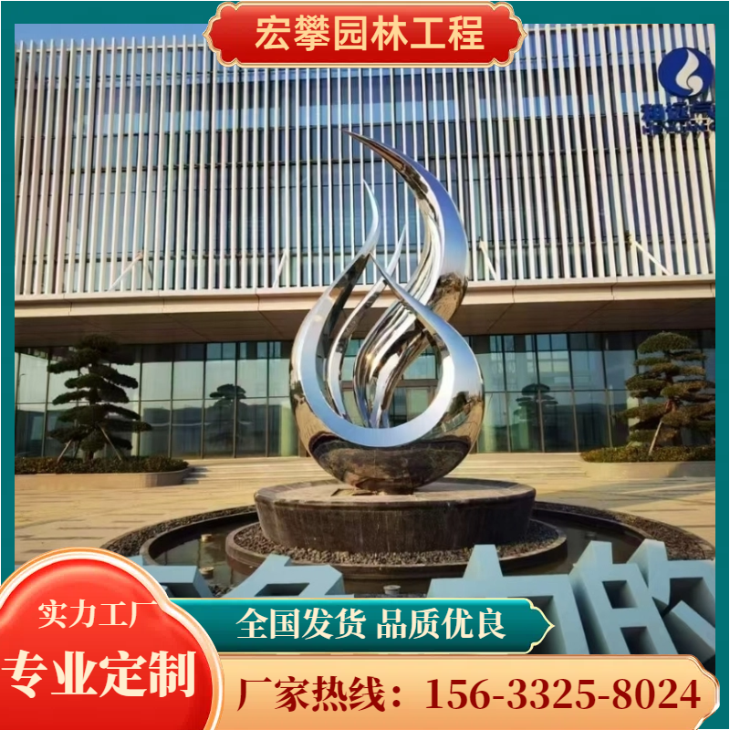 鸡西市风景石动物雕塑 - 一站式服务